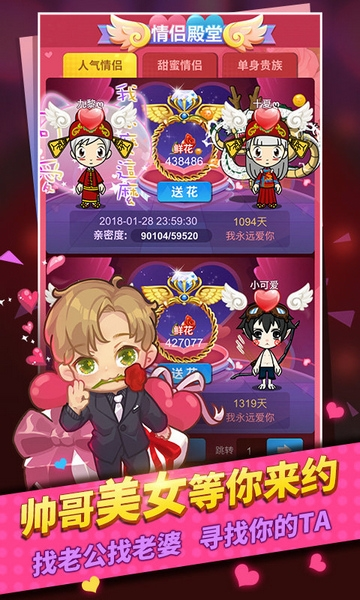 谁是卧底聚会神器app截图1