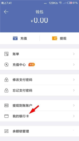 诚信软件截图15