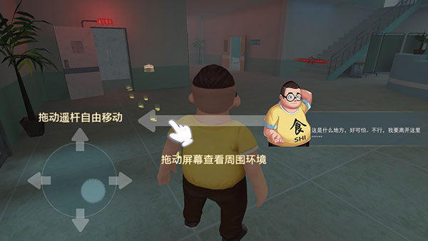 快速上手指南配图3