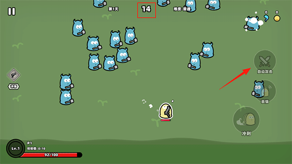 我不是魔王图片9