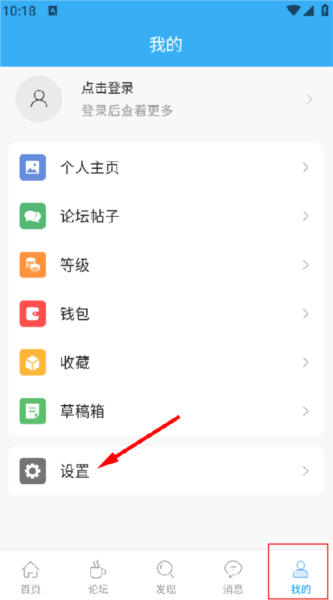 开启聊天申请流程配图1