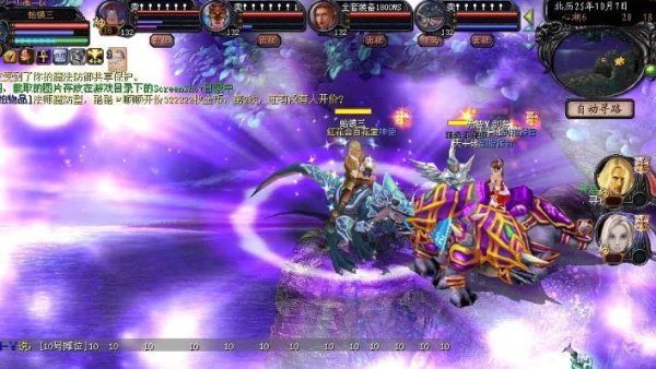 XP技能与角色经验介绍配图3