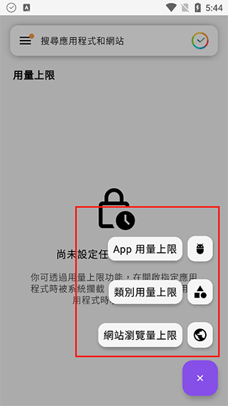 怎么设置用量上限提醒配图4