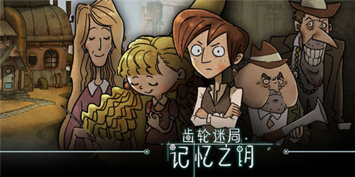 第一章攻略配图14