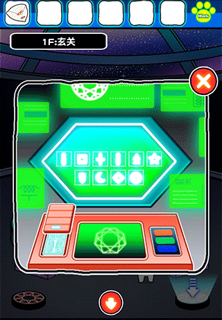 白猫和神秘的宇宙船游戏攻略截图4