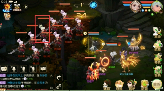 蜀境传说五岳帝君攻略图片5