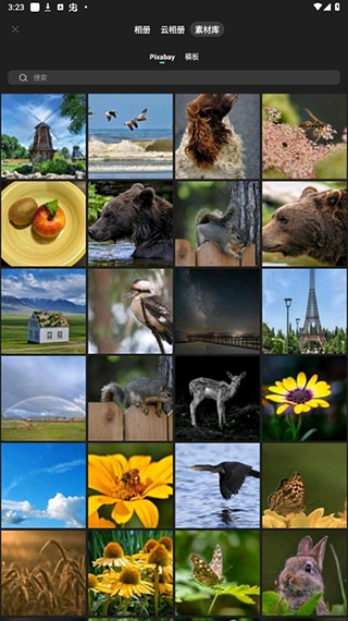 怎么制作视频配图2