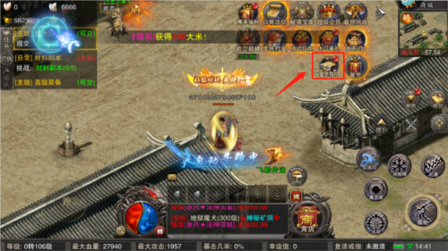 如何领取登录礼包配图1