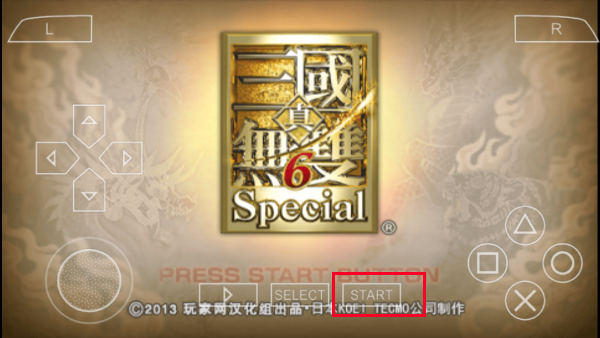 新游戏创建教程2