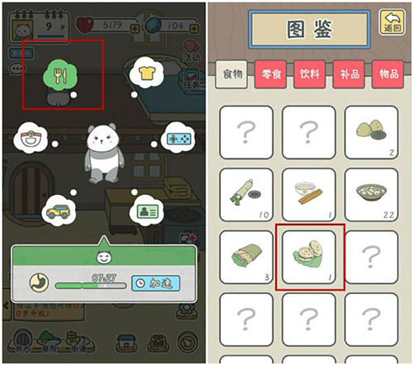 宠我一生官方版截图3