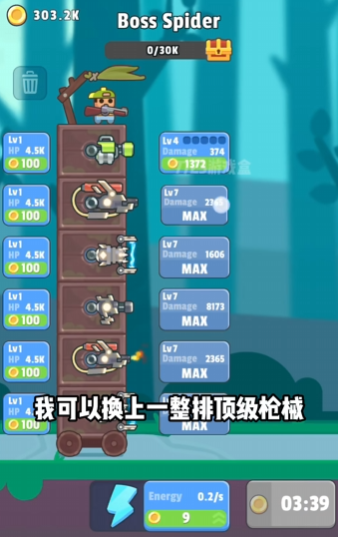 尸潮战车无限金币版截图3