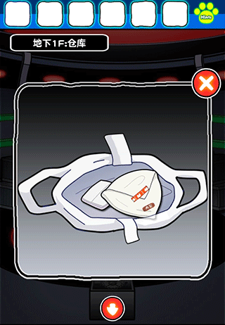 白猫和神秘的宇宙船游戏攻略截图2