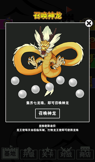 汉字攻防战内置功能菜单版3