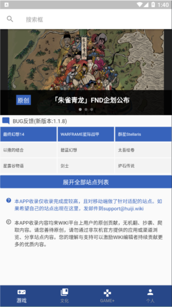 狗头人使用教程图片1