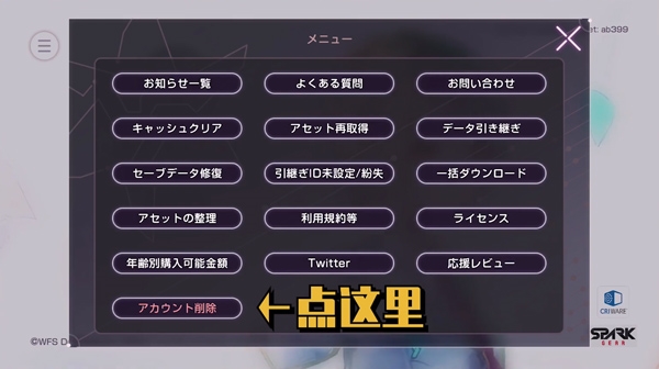 刷初始方法介绍配图2