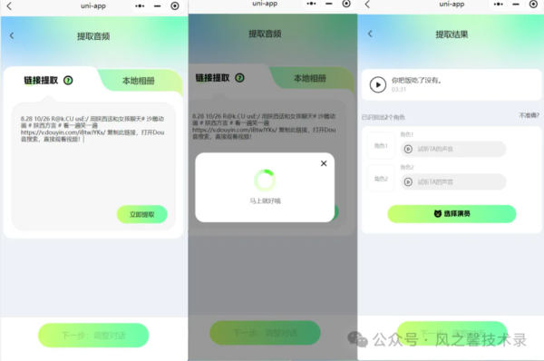 怎么制作动画配图4