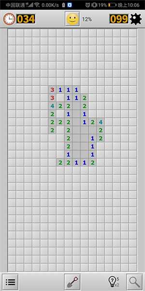 扫雷经典版游戏玩法9