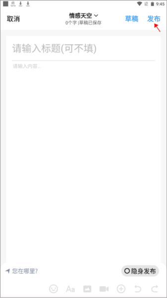 化龙巷如何创作并发布自己的作品图片4