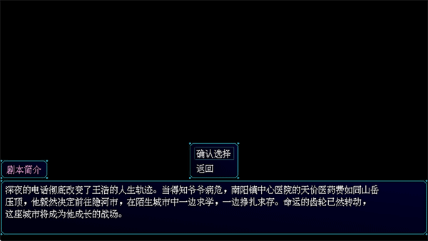 摆渡人生隐河市浮生记图片5