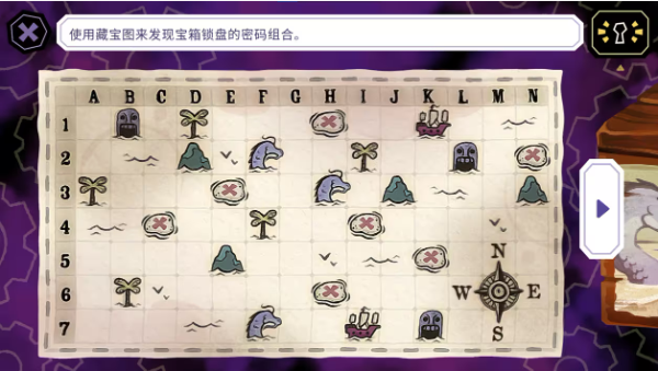 谜题解法一览配图4