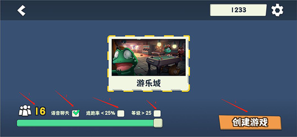 新人建房攻略配图2