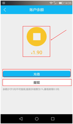 GG租号app怎么充值