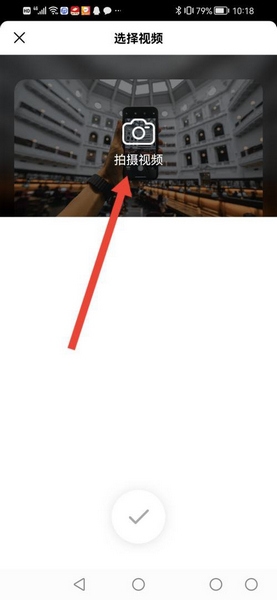 沃视频app视频发布教程图片4