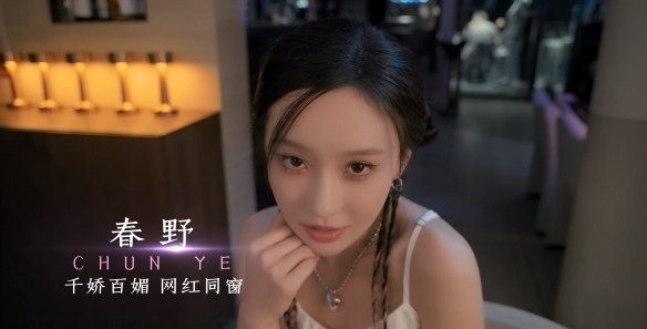 全女主一览配图5