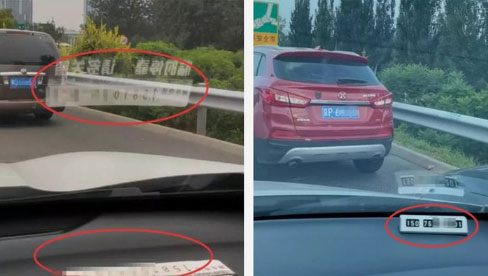 随手拍违章违章拍照的规则图片8