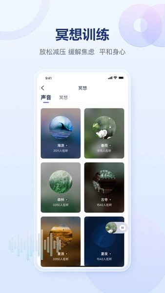 易云测测图片