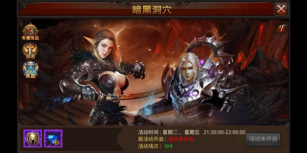 荣耀殿堂攻略配图8