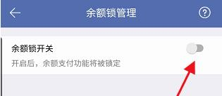 诚信软件截图10