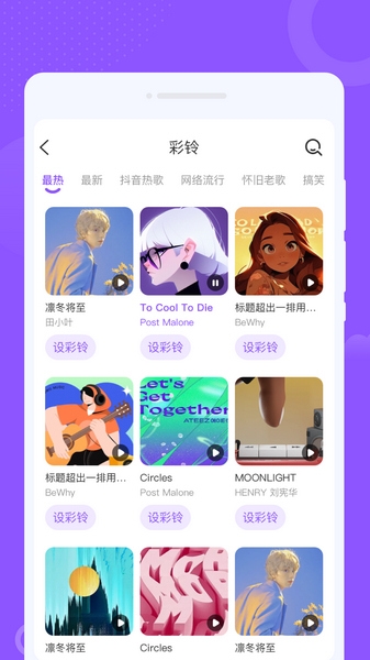 零星来电秀图片