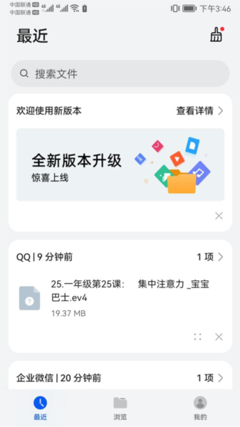下载视频到本地教程配图6
