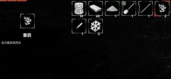 道具获取和用途配图5