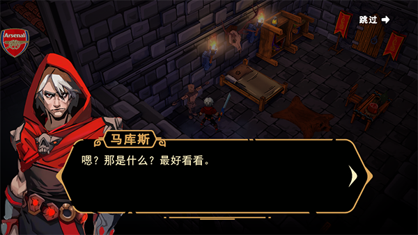 不朽王子宣传图