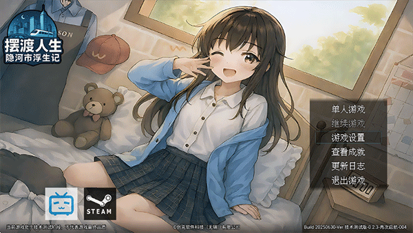 摆渡人生隐河市浮生记图片2