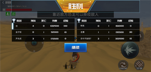 恐龙模拟进化百度版图片8