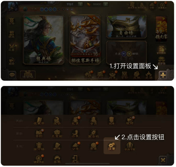 账号绑定介绍截图1