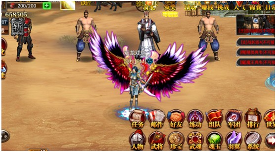 羽翼时装详解配图2