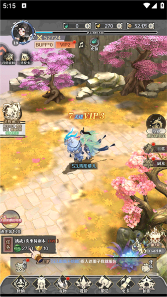 战力提升攻略配图8