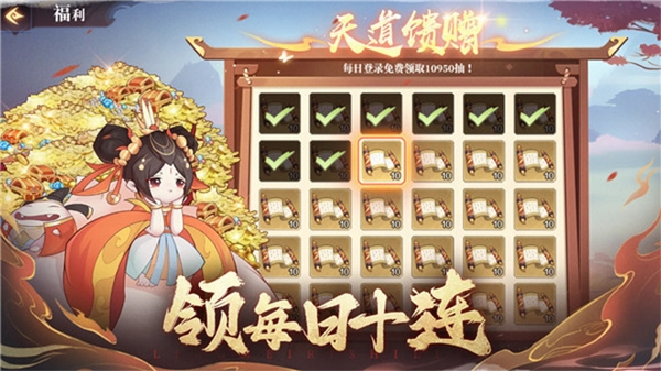 八荒旅途宣传图