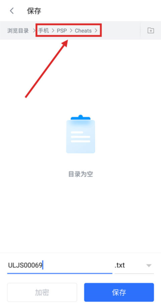怎么导入金手指配图3