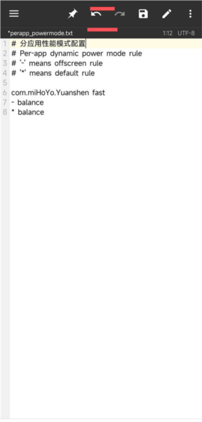 YC调度管理app使用方法图片3