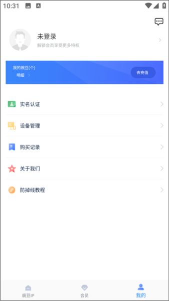 使用教程配图1