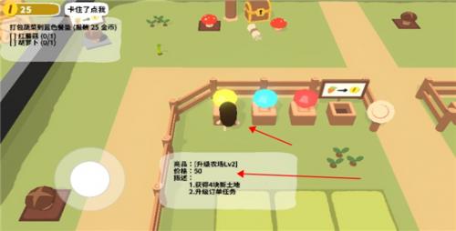 怎么赚金币配图4