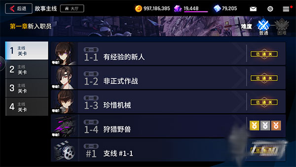 怎么排兵布阵配图1