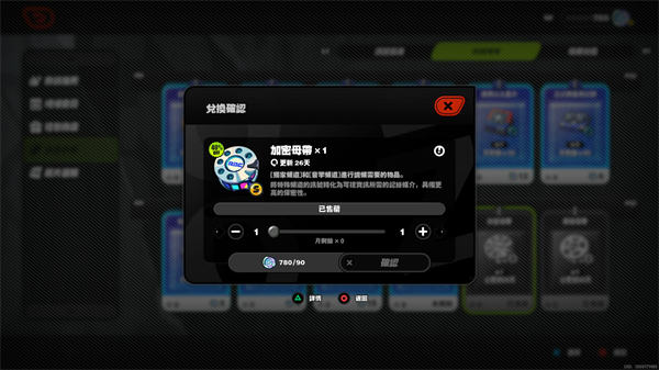 萌新开服攻略配图1