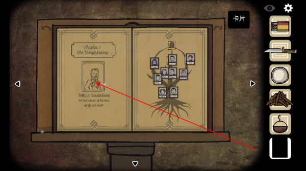 全攻略详解配图7