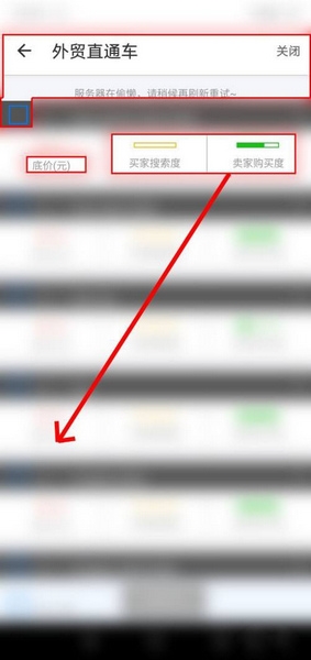 怎么添加关键词语4